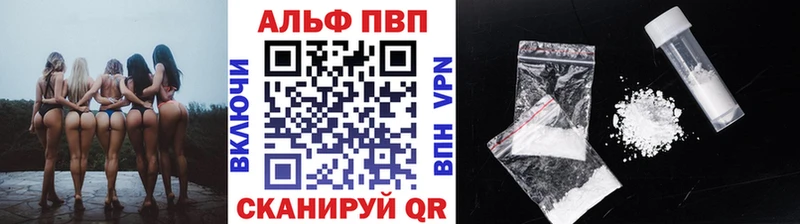 цены   shop какой сайт  Alpha PVP крисы CK  Дюртюли 