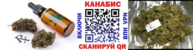 mega ONION  Дюртюли  мориарти состав  Cannafood конопля 