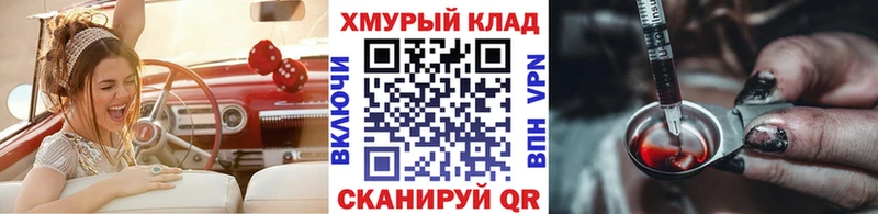 ГЕРОИН герыч  даркнет Telegram  Дюртюли  наркотики 