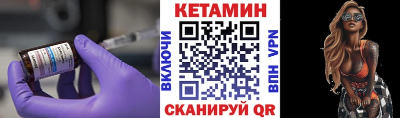 КЕТАМИН ketamine hydra зеркало Дюртюли цена наркотик