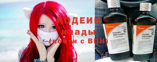 экстази Бугульма