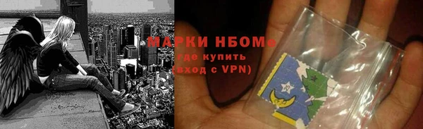 винт Белокуриха