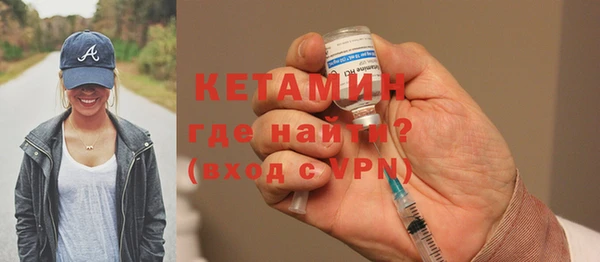 шишки Беломорск