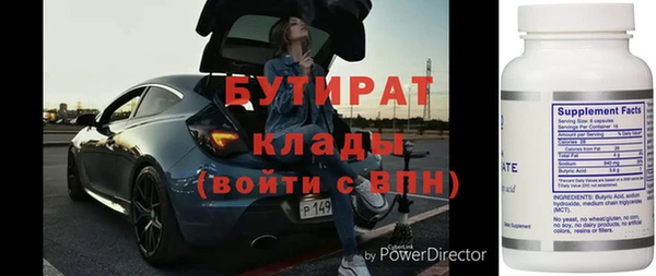 мдма Богородск