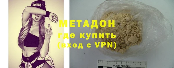 шишки Беломорск