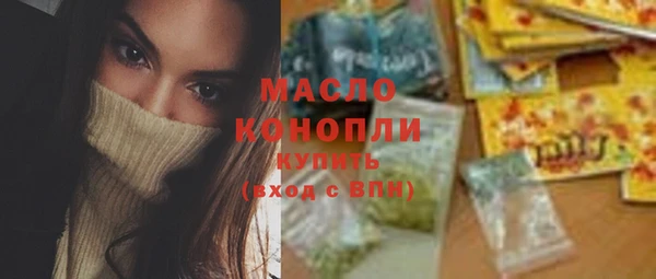 шишки Беломорск