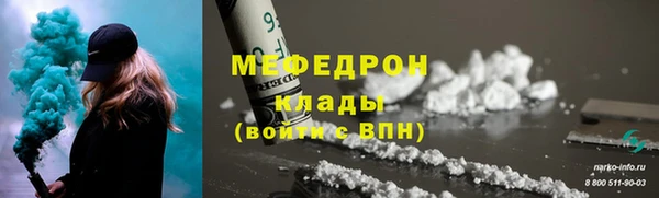 шишки Беломорск
