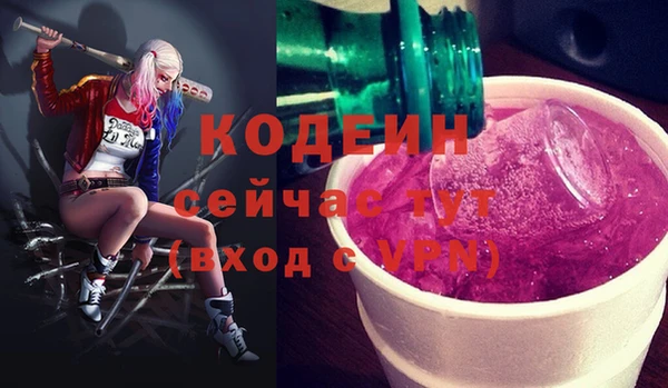 COCAINE Богданович