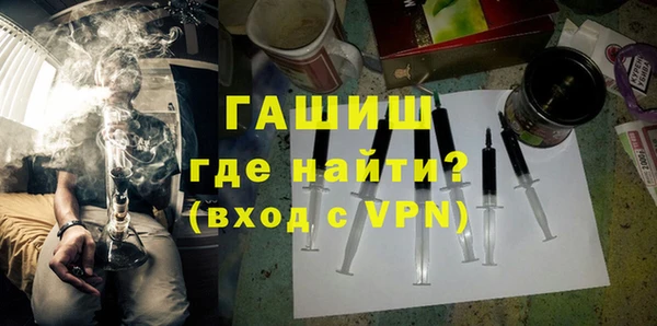мдма Богородск