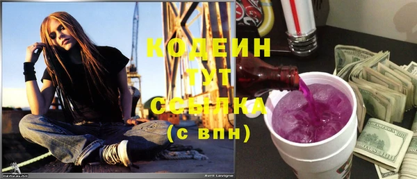 винт Белокуриха