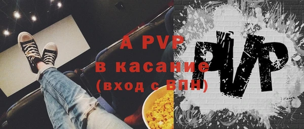 винт Белокуриха