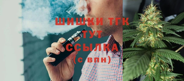 мдма Богородск