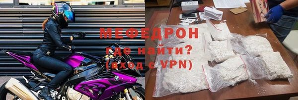 винт Белокуриха