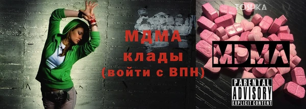 мдма Богородск