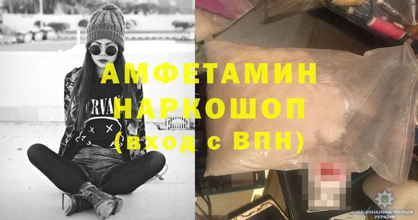 винт Белокуриха