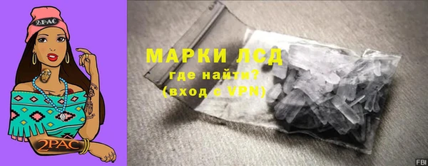винт Белокуриха