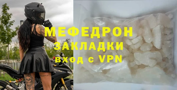 мет Белоозёрский