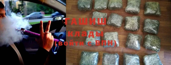 шишки Беломорск