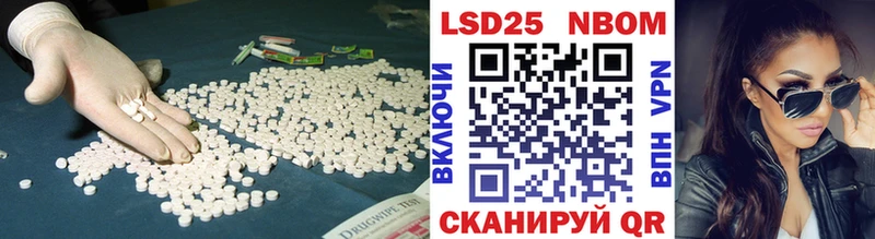 Лсд 25 экстази кислота  как найти   Дюртюли 