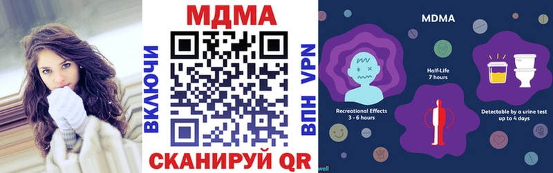 МДМА молли Дюртюли
