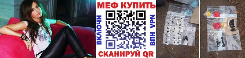 Мефедрон VHQ  где можно купить наркотик  hydra как зайти  Дюртюли 