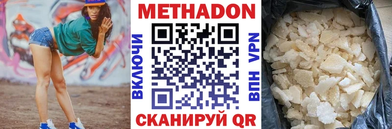 ОМГ ОМГ зеркало  Дюртюли  МЕТАДОН кристалл 