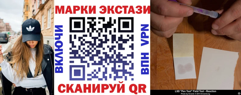 Марки 25I-NBOMe 1,5мг  Дюртюли 