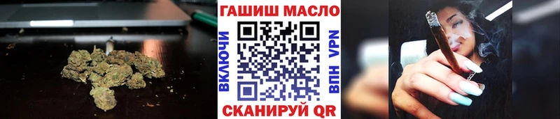 ТГК гашишное масло  Дюртюли 